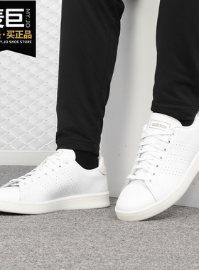 Adidas/阿迪达斯正品春夏新款 男女低帮休闲板鞋F36469 F36424