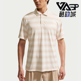 Nike/耐克正品Par男士吸湿排汗针织运动翻领T恤IB0219-104