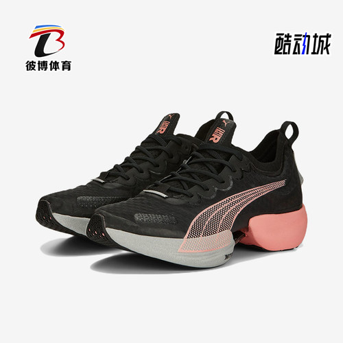 Puma/彪马正品Fast-R Nitro Elite女士经典弹力跑步鞋376900-01