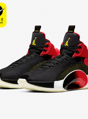Nike/耐克正品AIR JORDAN 35 CNY男士经典实战篮球鞋DD2234-001