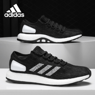 男女缓震跑步运动鞋 Adidas BOOST Pure CM8299 阿迪达斯官方正品