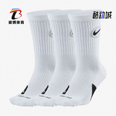 CREW EVERYDAY 新款 男女篮球运动袜3双装 100 Nike DA2123 耐克正品