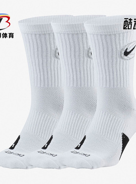 Nike/耐克正品EVERYDAY CREW 新款男女篮球运动袜3双装DA2123-100