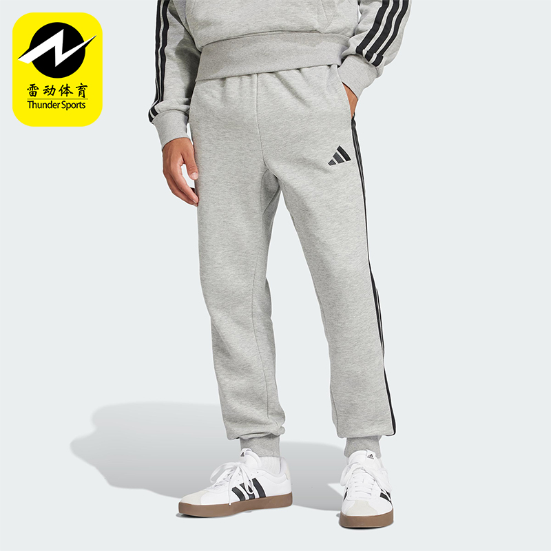 Adidas/阿迪达斯正品2025秋季款男士日常运动束脚耐穿长裤JE6318