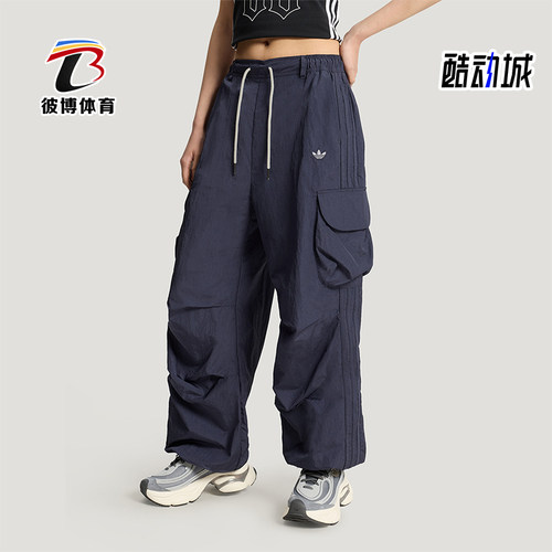 Adidas/阿迪达斯正品三叶草女士运动宽松舒适工装休闲长裤KT3058