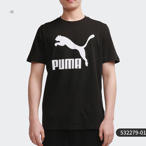 Puma/彪马正品新款男子秋冬季短袖休闲透气运动T恤 532279-11