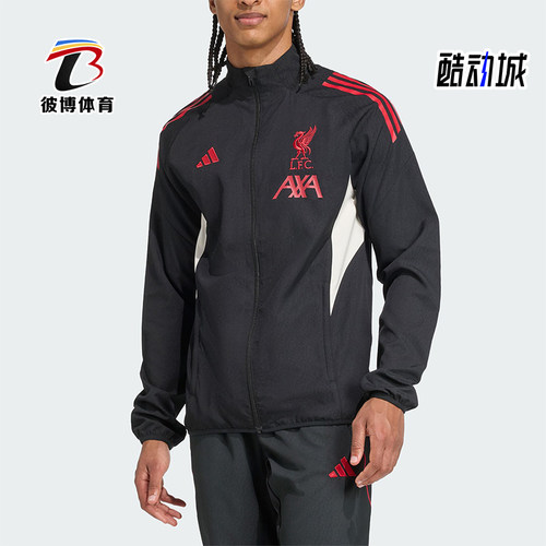 Adidas/阿迪达斯正品利物浦男士立领足球运动梭织夹克外套JV6572