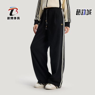 Adidas/阿迪达斯正品三叶草女士休闲新年款宽松系带运动裤KT3139
