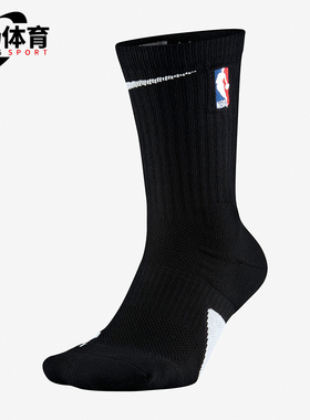 Nike/耐克正品Elite NBA男女同款透气中筒运动袜一双装SX7587-010