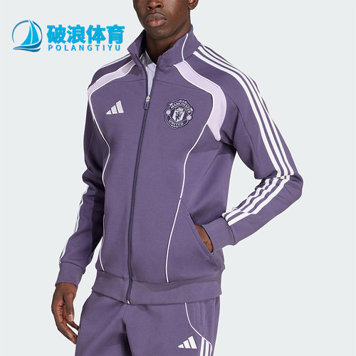Adidas/阿迪达斯正品2025秋季款男士运动足球针织立领外套JN2827