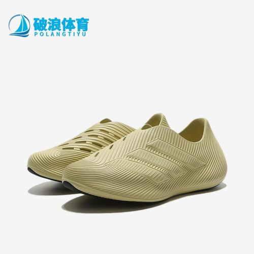 Adidas/阿迪达斯正品PurechilPurechil新款男女休闲鞋HQ2952