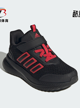 Adidas/阿迪达斯正品X_PLRPATH小童魔术贴经典运动跑步鞋IH1069