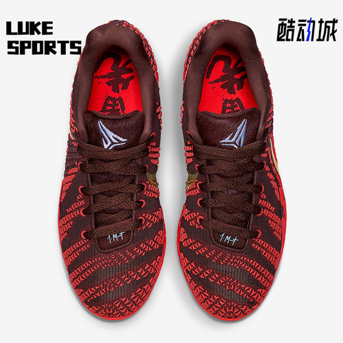 Nike/耐克正品2026春季款男士运动低帮时尚耐磨篮球鞋IB6509-200