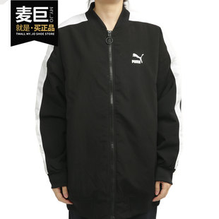 Puma/彪马新款女子立领中长款宽松棒球服外套T7夹克 530275
