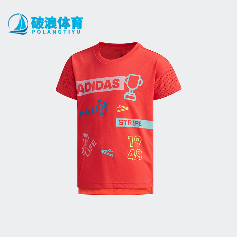 Adidas/阿迪达斯正品GRAPHIC TEE小童圆领宽松印花休闲短袖DW4107