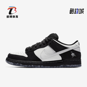 耐克正品 Dunk Pro 男士 BV1310 滑板鞋 Nike Low 013
