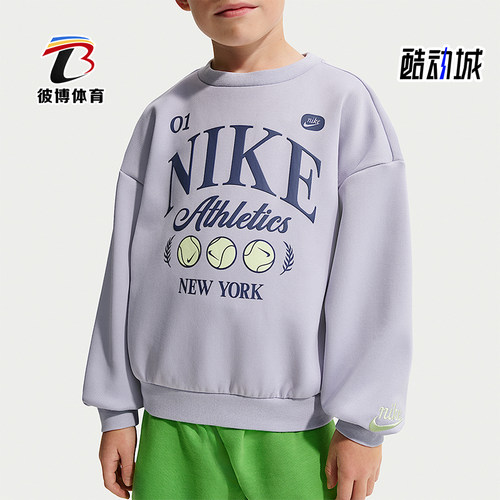 Nike/耐克正品Tennis Lifestyle小童休闲圆领印花卫衣IR8104-057