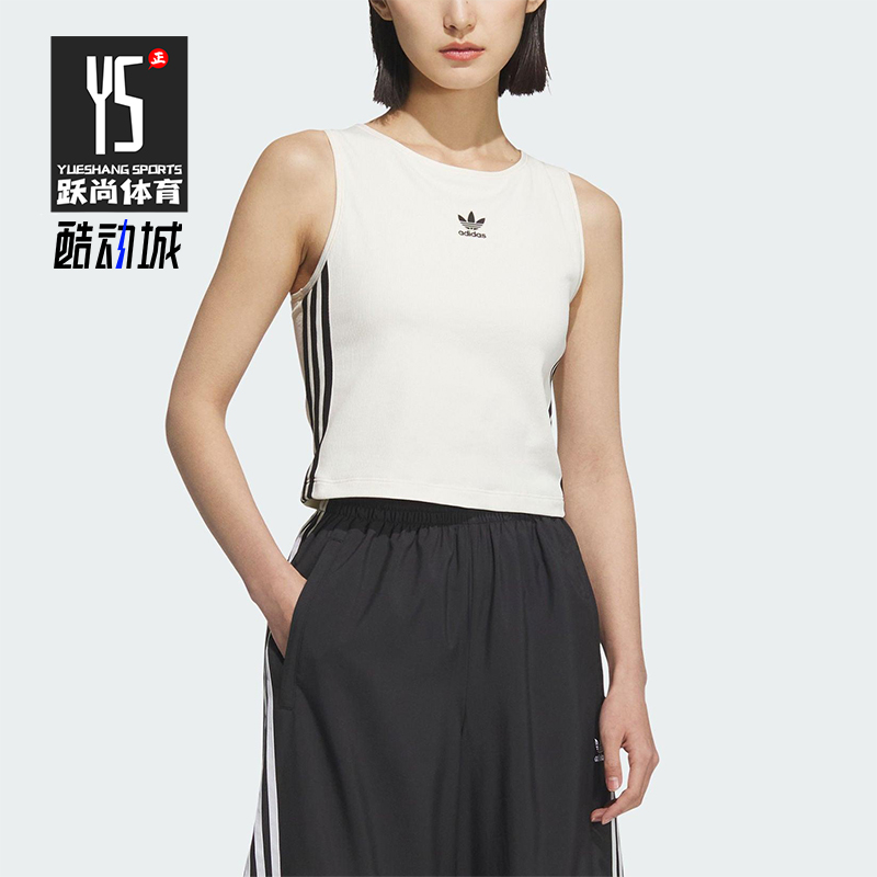 Adidas/阿迪达斯正品三叶草女士经典针织修身户外运动背心KB6418