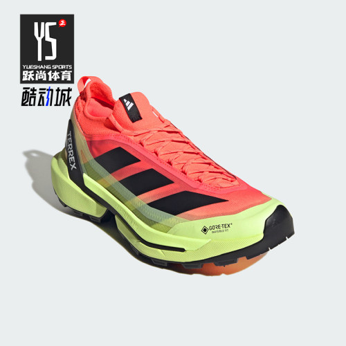 Adidas/阿迪达斯正品男女同款耐磨舒适超轻户外徒步鞋KJ3854