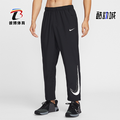Nike/耐克正品Form Dri-FIT男士休闲宽松梭织运动长裤IF2202-010