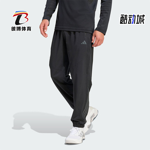 Adidas/阿迪达斯正品2026男士休闲训练梭织健身运动长裤KT3131