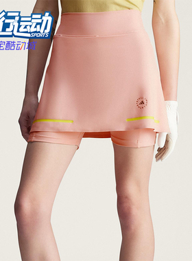 Adidas/阿迪达斯正品GOLF SKORT女士运动经典二合一裤裙JG1007