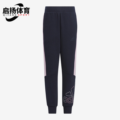 Adidas/阿迪达斯小童运动长裤