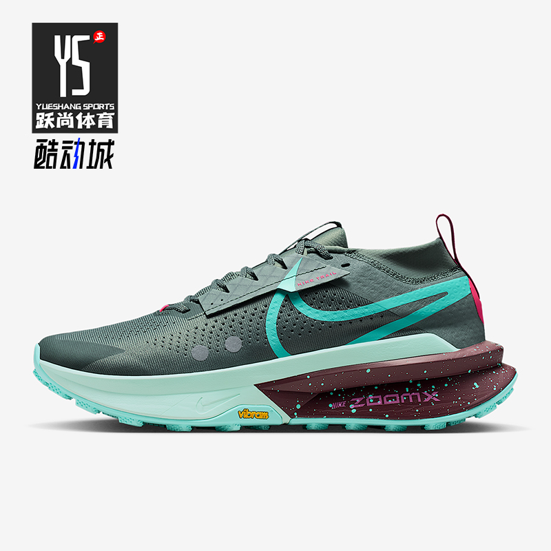 Nike/耐克正品Zegama 2男士训练运动减震越野跑步鞋FD5190-303
