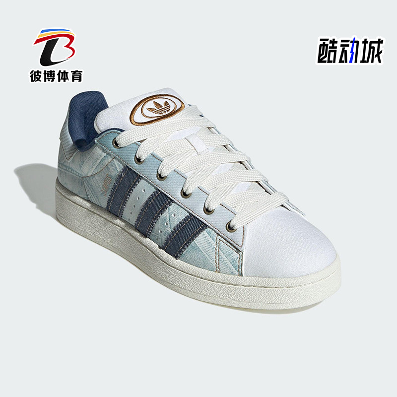 Adidas/阿迪达斯正品三叶草男女皮革时尚透气经典轻便板鞋JS2487