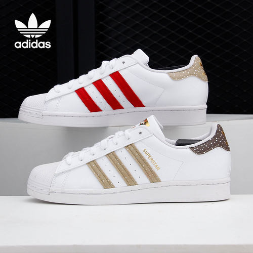 Adidas/阿迪达斯官方正品 Superstar 三叶草男女运动休闲鞋FZ5462