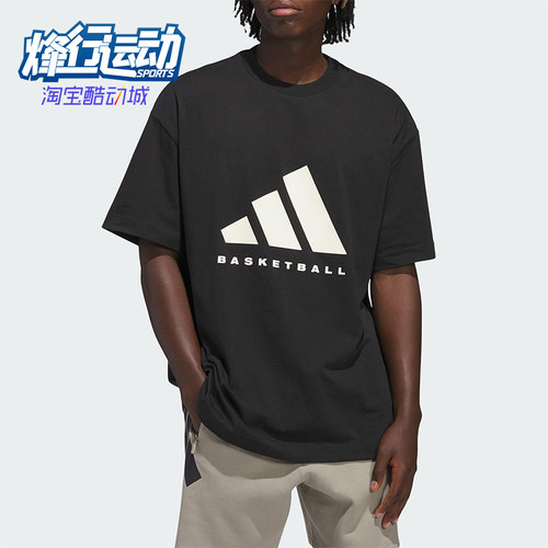 Adidas/阿迪达斯正品夏季女士透气休闲篮球运动短袖JY0199