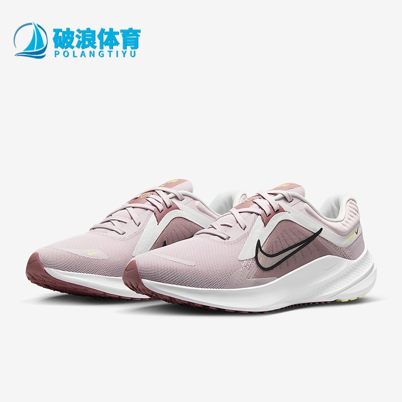 Nike/耐克正品2025 Quest 5女士训练运动减震跑步鞋DD9291-010