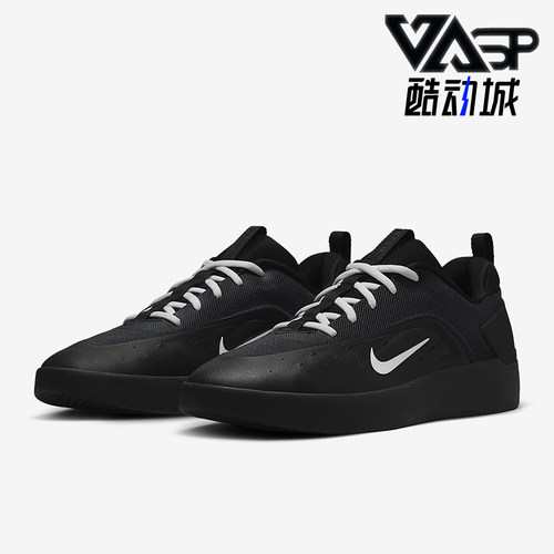 Nike/耐克正品2025秋季男士日常运动耐磨低帮系带板鞋FQ1273-002