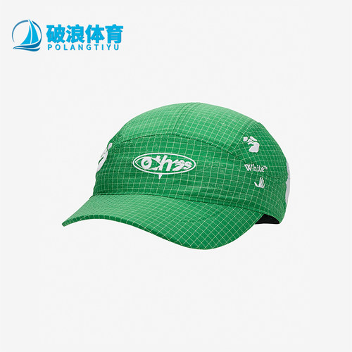 耐克正品男女同款运动帽