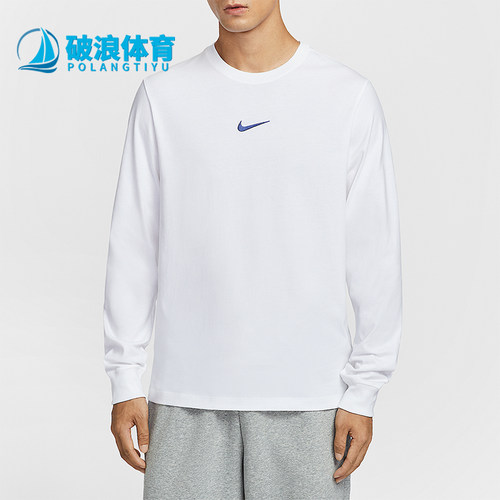 Nike/耐克正品2025男士休闲圆领简约宽松针织长袖T恤HV1771-100