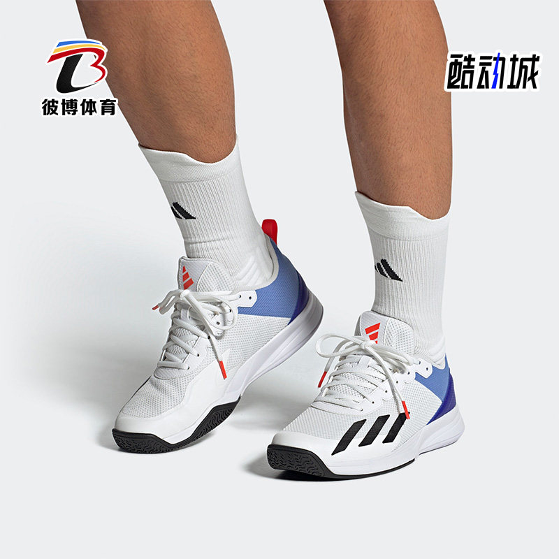 Adidas/阿迪达斯正品Courtflash Speed 男鞋运动休闲鞋HQ8481