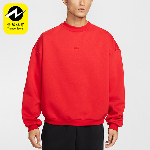 Nike/耐克正品2025冬季款男士日常圆领套头耐穿卫衣IM5902-657