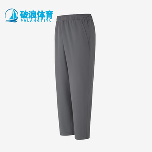 Adidas/阿迪达斯正品秋冬男士梭织加绒经典运动宽松长裤KF9651