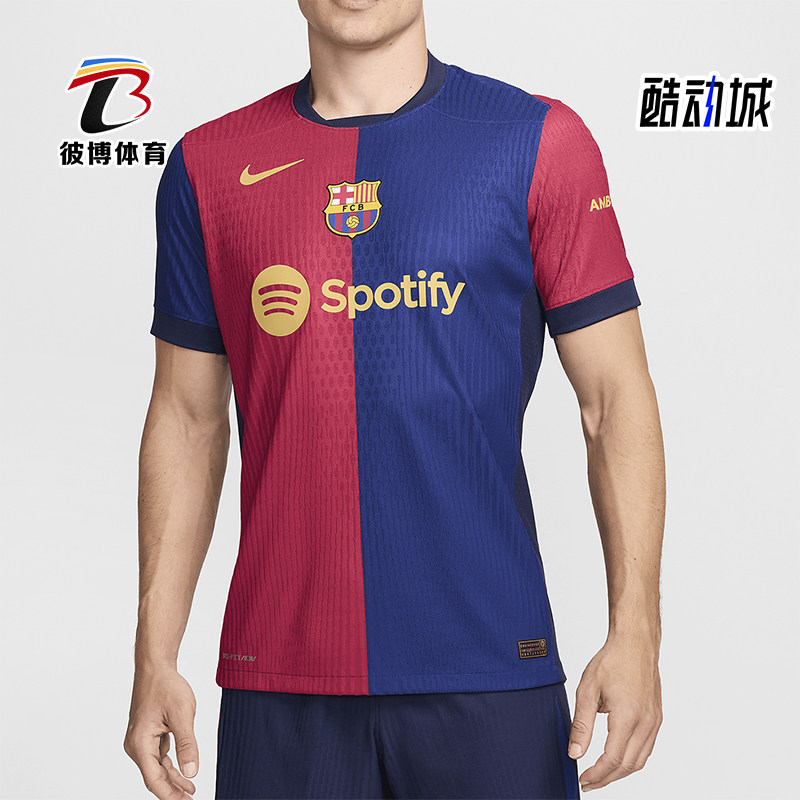 耐克男士拼接训练足球短袖