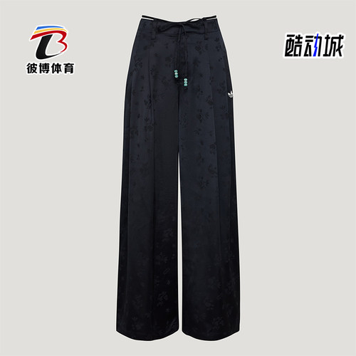 Adidas/阿迪达斯正品三叶草女士宽松新中式时尚休闲裤KY5747