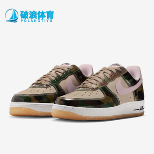 Nike/耐克正品四季款男士运动复古耐磨透气系带板鞋HQ1967-200