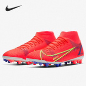 耐克正品 男子运动足球鞋 SUPERFLY8 Nike ACADEMY CV0842 600