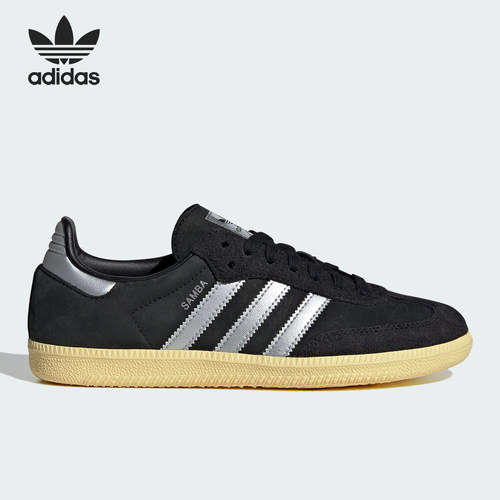 Adidas/阿迪达斯女子板鞋