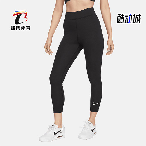 Nike/耐克正品Sportswear Classics女士高腰紧身裤DV7790-010