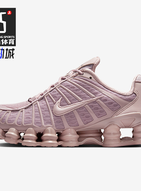 Nike/耐克正品Shox TL女士休闲低帮系带耐磨减震运动鞋AR3566-601