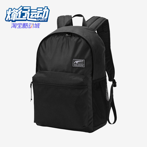 Puma/彪马正品新款男女经典复古大容量时尚运动双肩背包075733-01