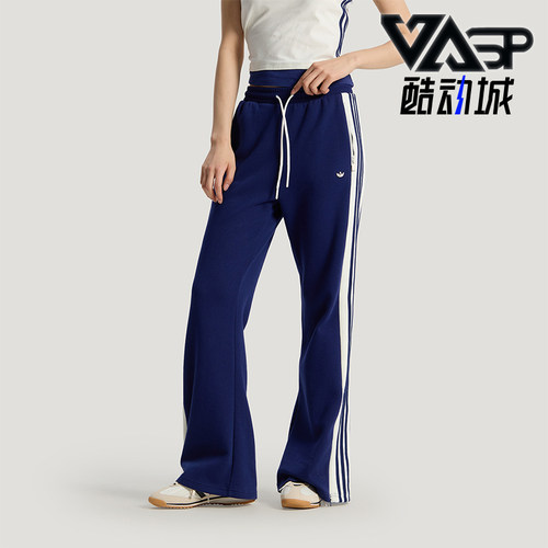 Adidas/阿迪达斯正品三叶草女士运动系带针织复古时尚长裤KY2163