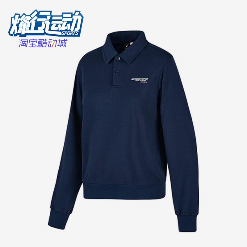 斯凯奇女士翻领针织套头卫衣