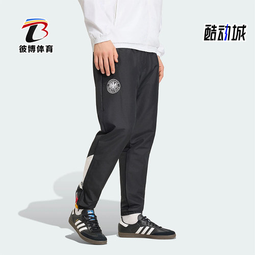 Adidas/阿迪达斯正品GERMANY TRACK PANTS男士经典足球长裤JW8808