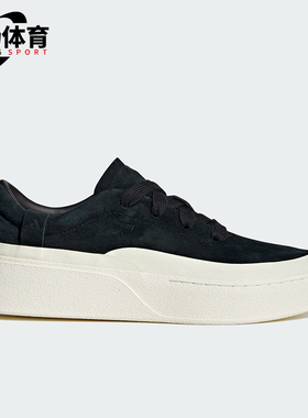 Adidas/阿迪达斯正品2025男女系带厚底运动耐穿休闲板鞋JS4148